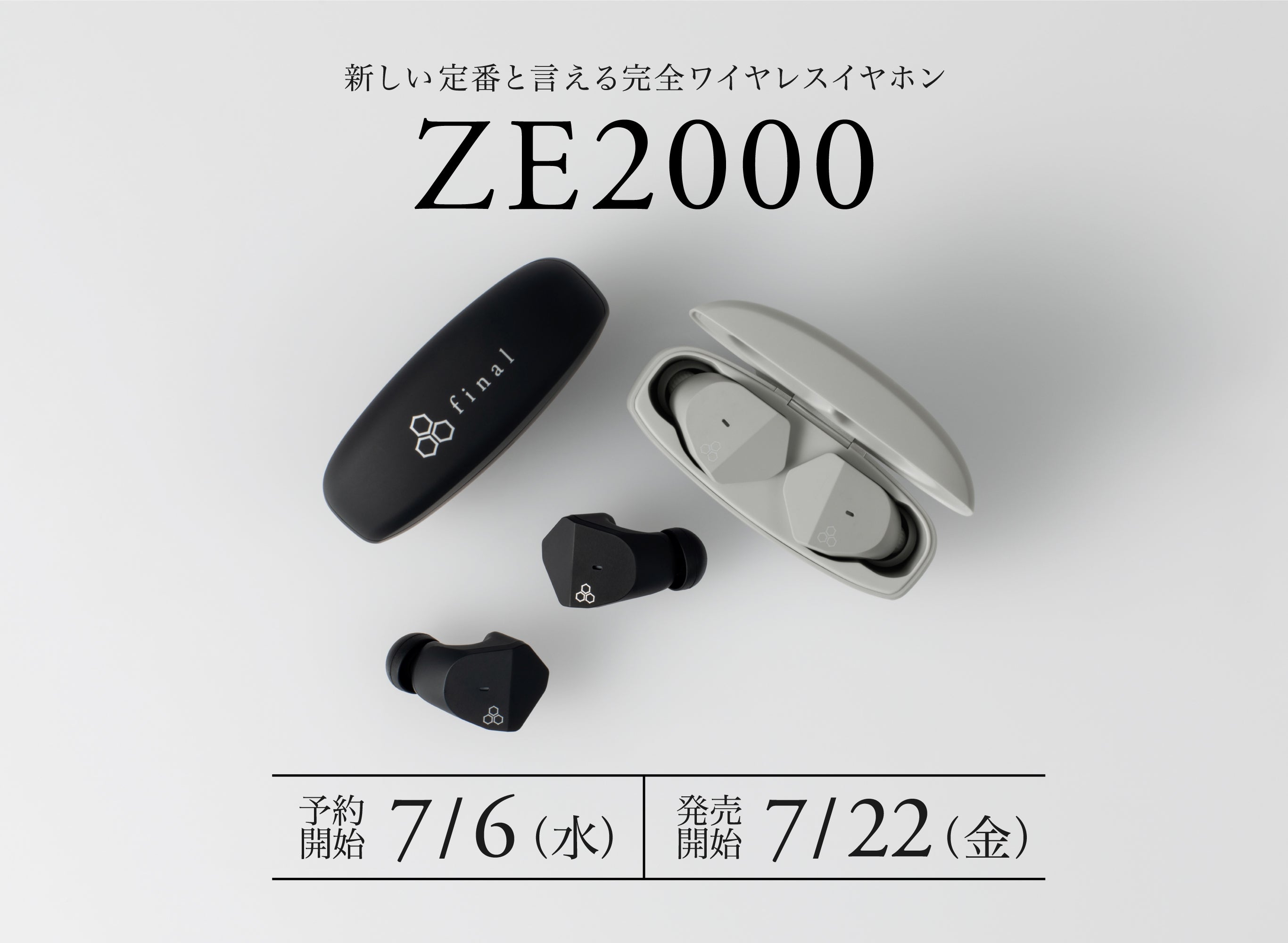 VGP2022 Summer 金賞】 final (ファイナル) ZE2000 臨場感 ワイヤレス