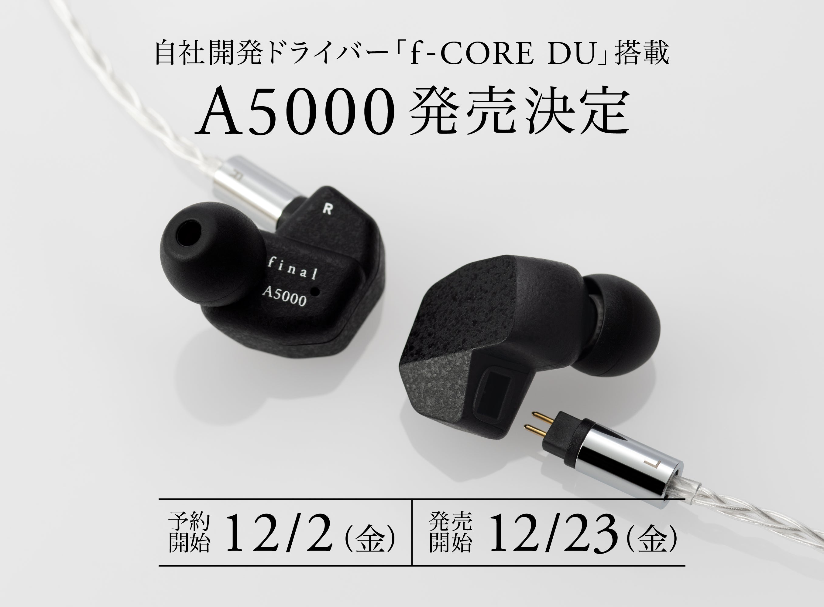 Aシリーズ最新モデル【A5000】発売決定！ – final 公式ストア