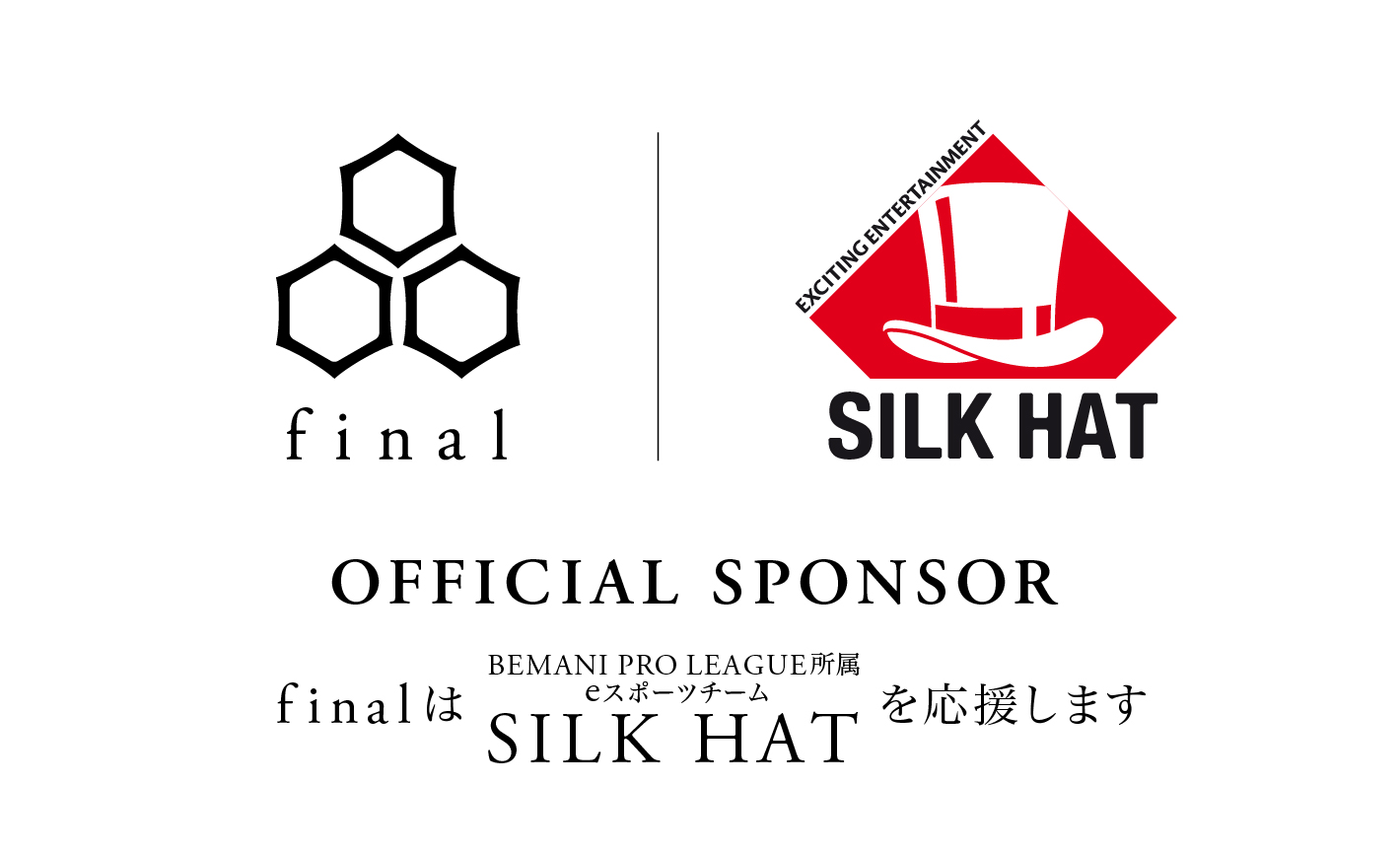 BPL S4】プロeスポーツチーム「TEAM SILK HAT」とスポンサー契約