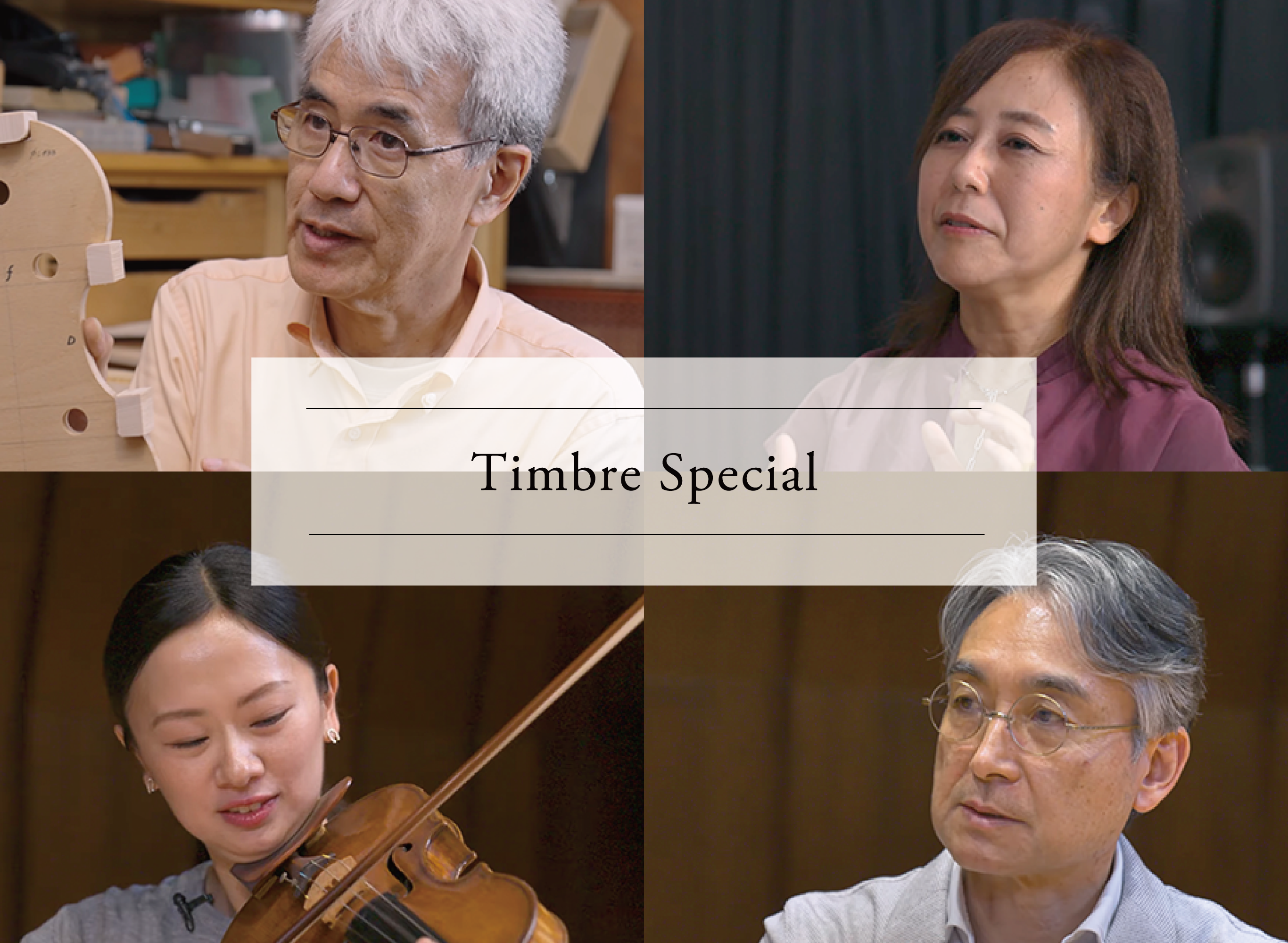 Interview Series with Experts in Audio Engineering, Acoustics, and the Arts — Vol. 4–7