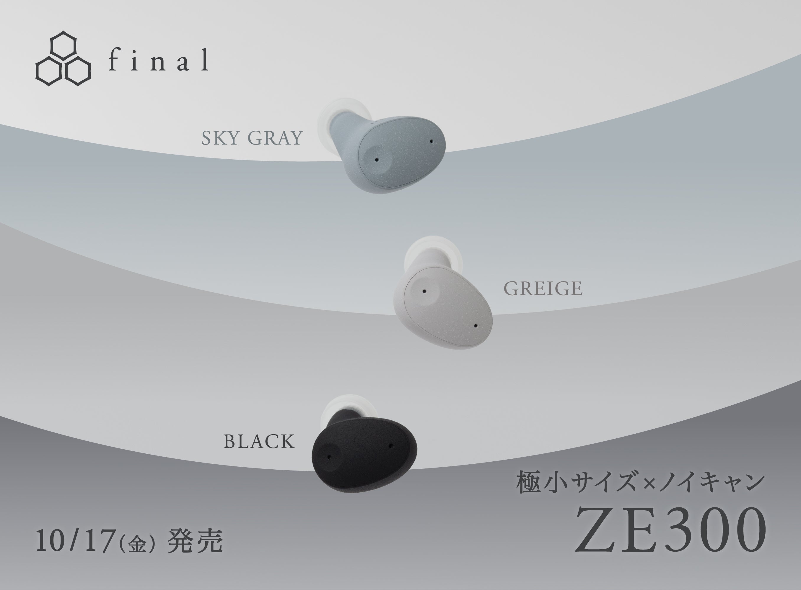 伏見ガク ワイヤレスイヤホン にじさんじ所属「伏見ガク」ボイス搭載ワイヤレスイヤホン が