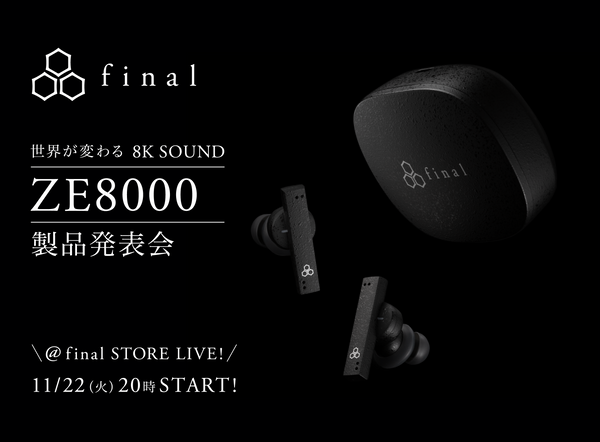 【ZE8000製品発表】11/22（火）、メディア向け発表会 ＆ final STORE LIVE!  開催のお知らせ