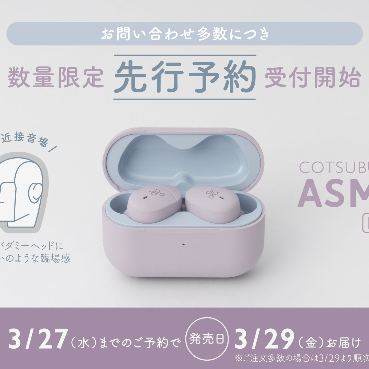 選ぶなら 240325_mm_img_CTB_ASMR_MK2_Pre 趣味・スポーツ・実用