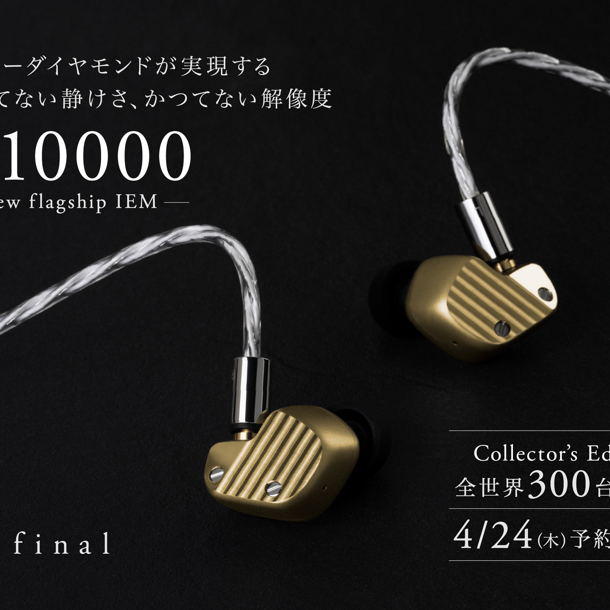オンスロート サインド 焦熱の火猫 FOIL 日本語 オンスロート オンスロート サインド 焦熱の火猫 FOIL 日本語 オンスロート