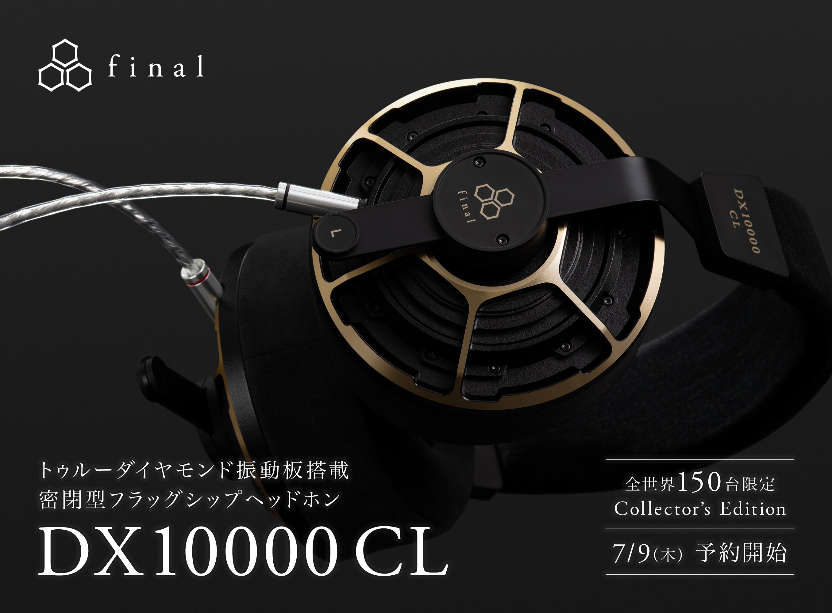 NEWS｜final 公式ストア