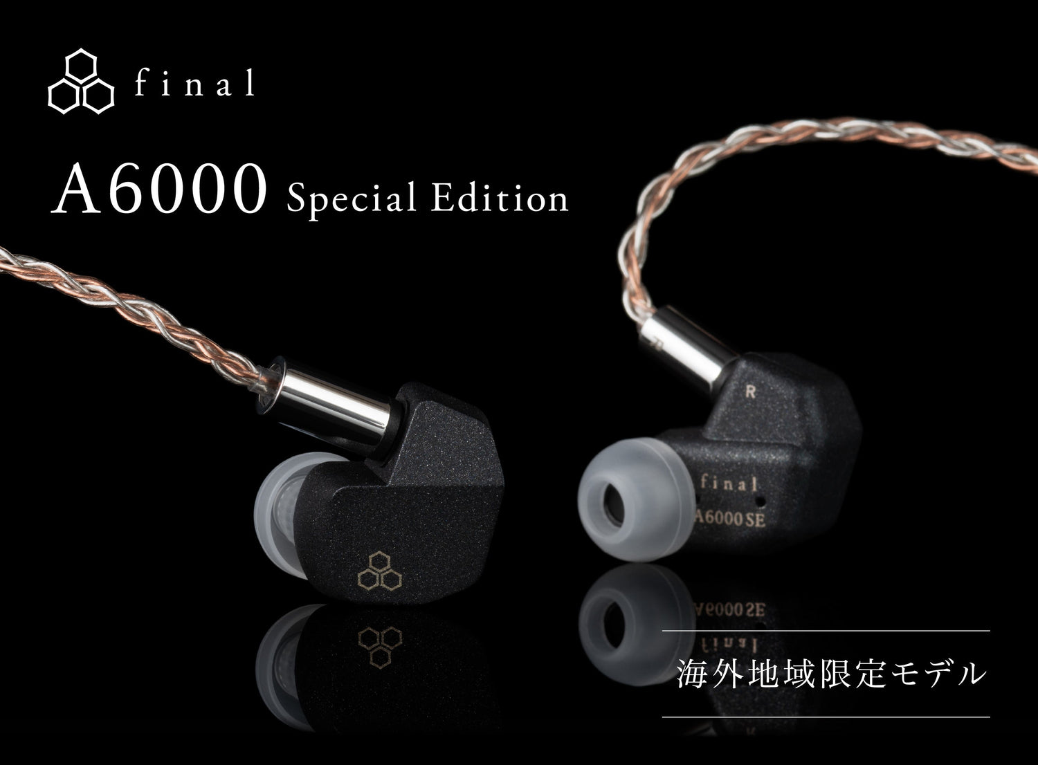 「A6000 Special Edition」(※中国本土・マカオ・香港限定販売製品)についてのご案内