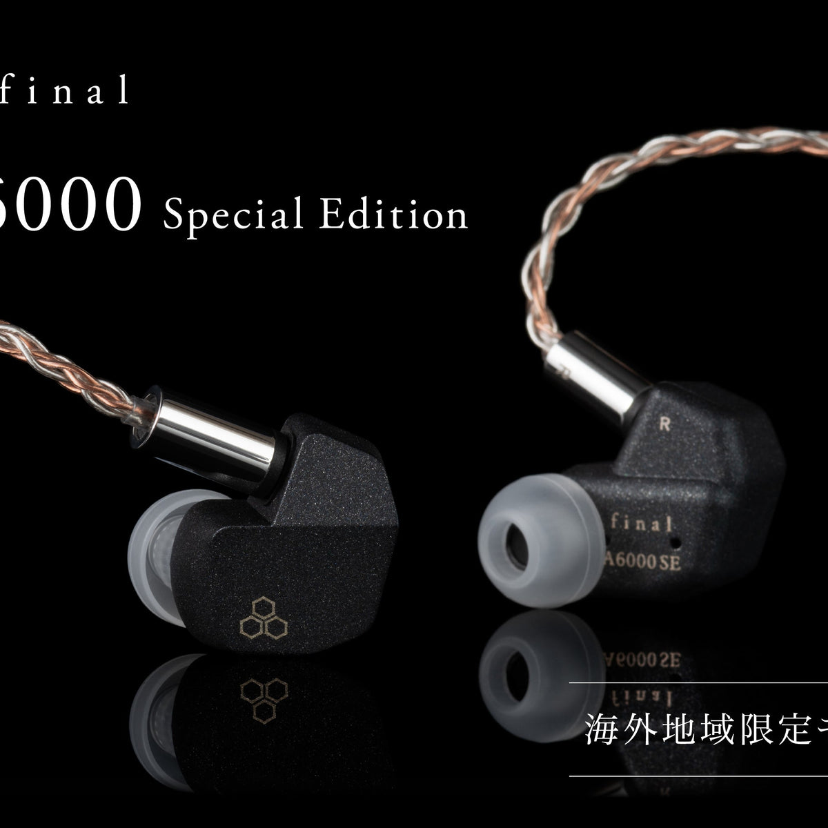 final a6000【未使用】 260729_A6000SE_release_29f5e3a