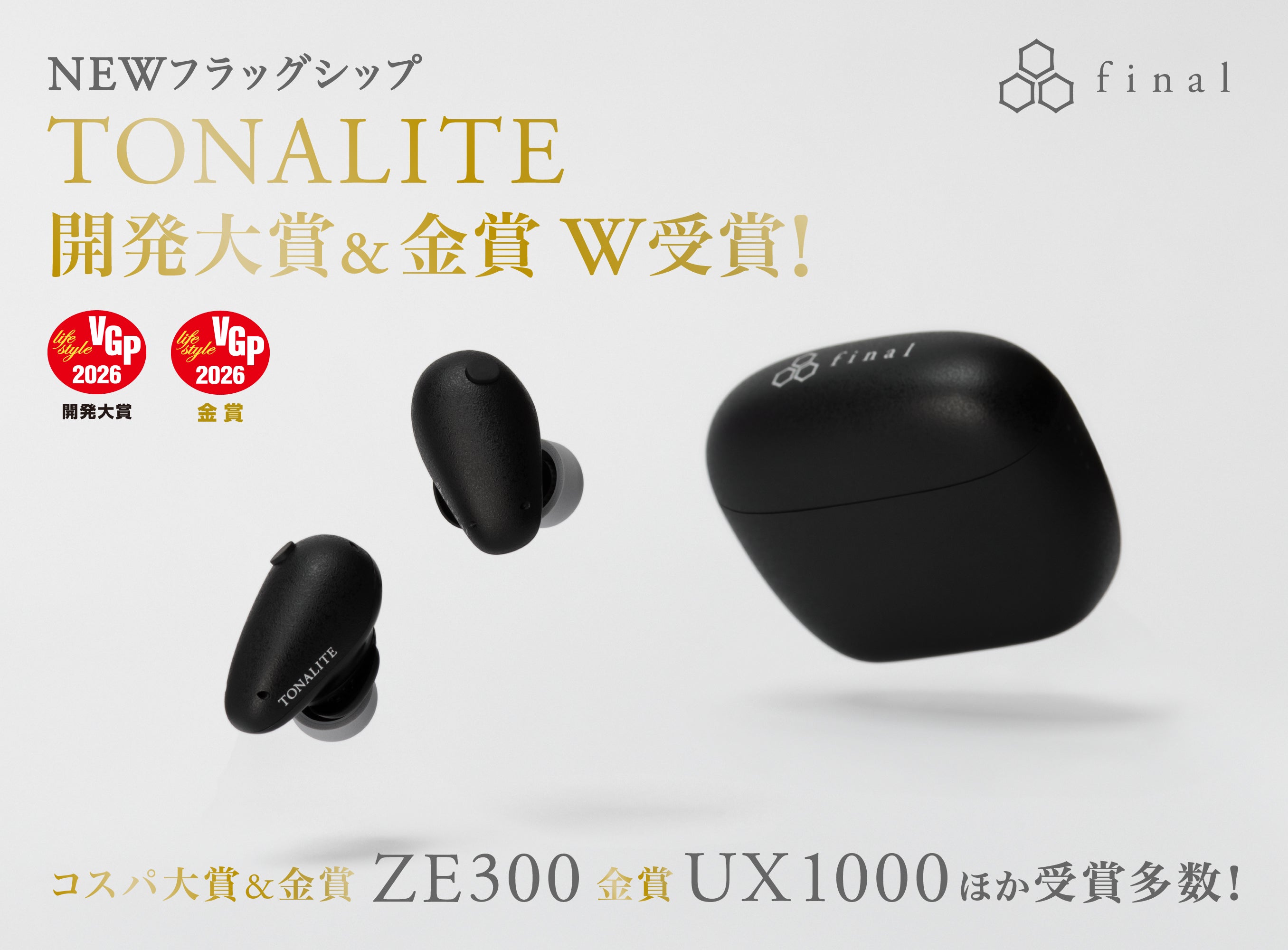 NEWS｜final 公式ストア