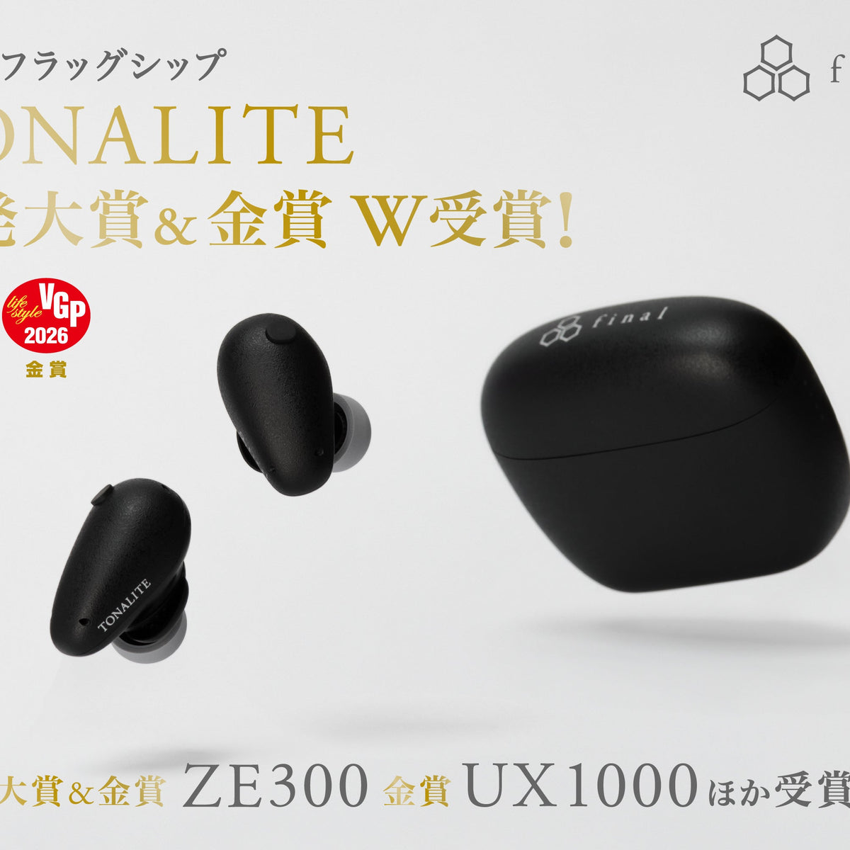 NEWS_251126_VGP-2026_d5c8ba9a-