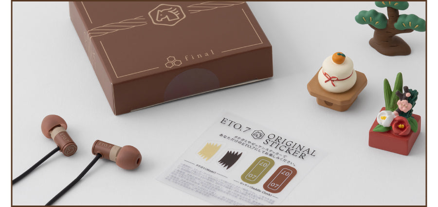 final 有線イヤホン ETO.6,7セット 福袋 2026｜final 公式ストア