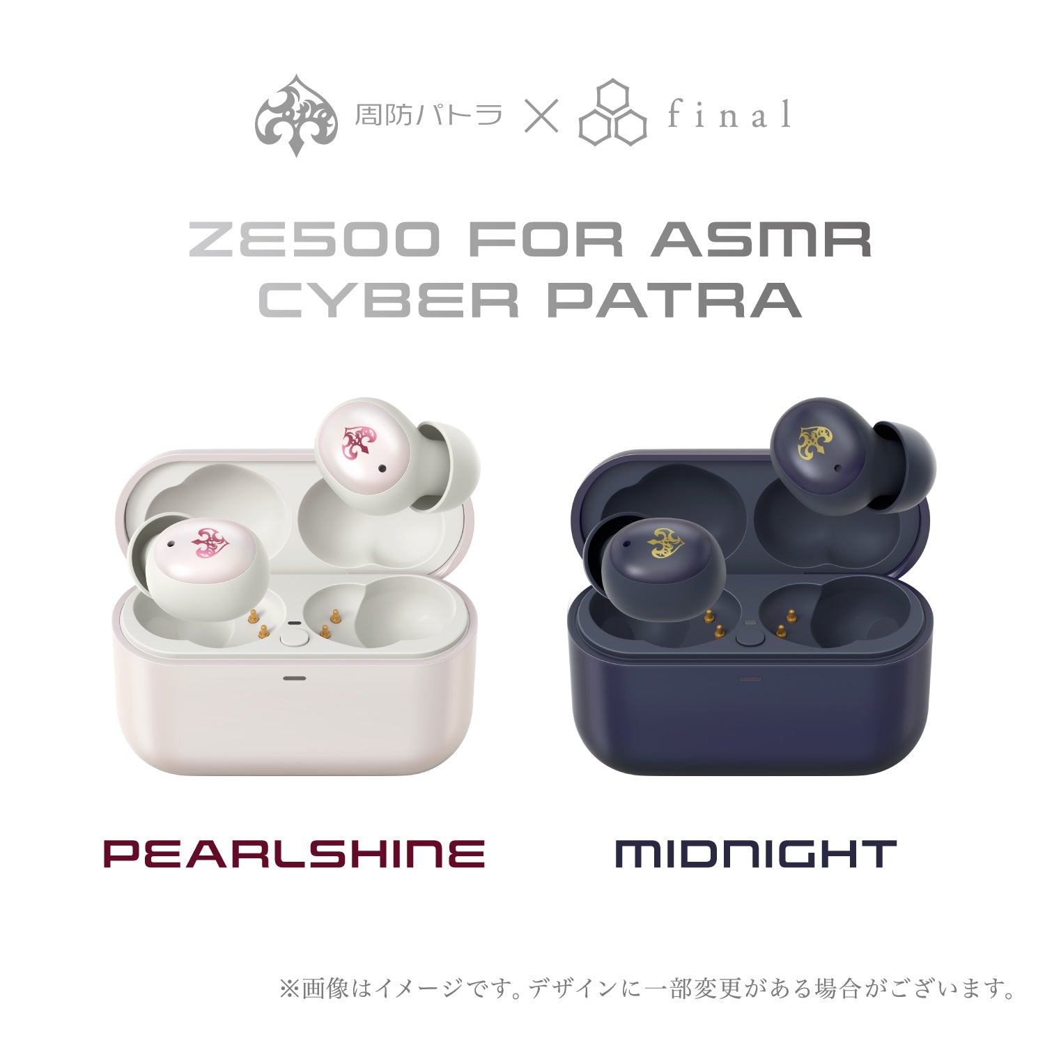 ZE500 for ASMR CyberPatra -Midnight- / -Pearlshine-
