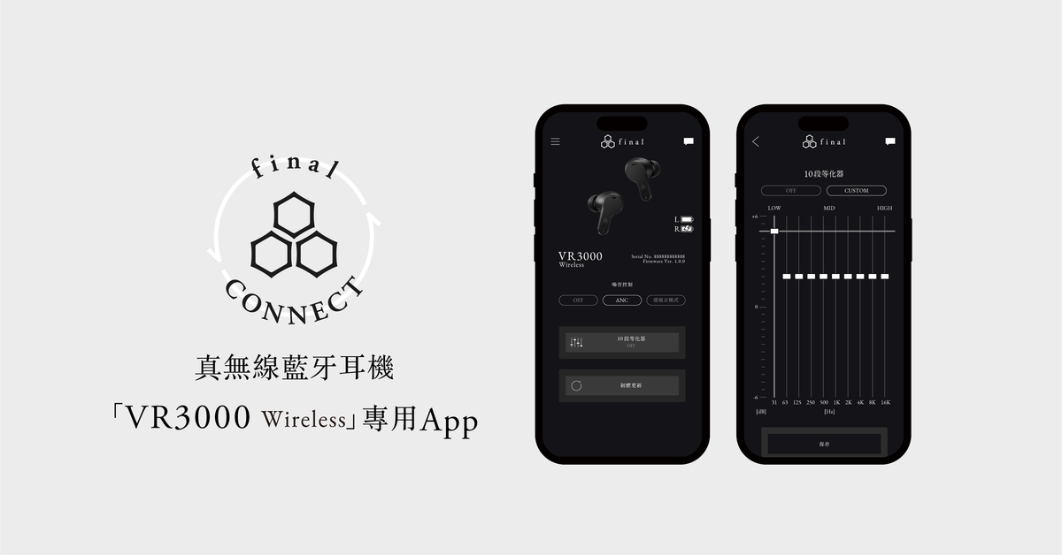 final CONNECT ZVR3000 Wireless｜final 公式ストア